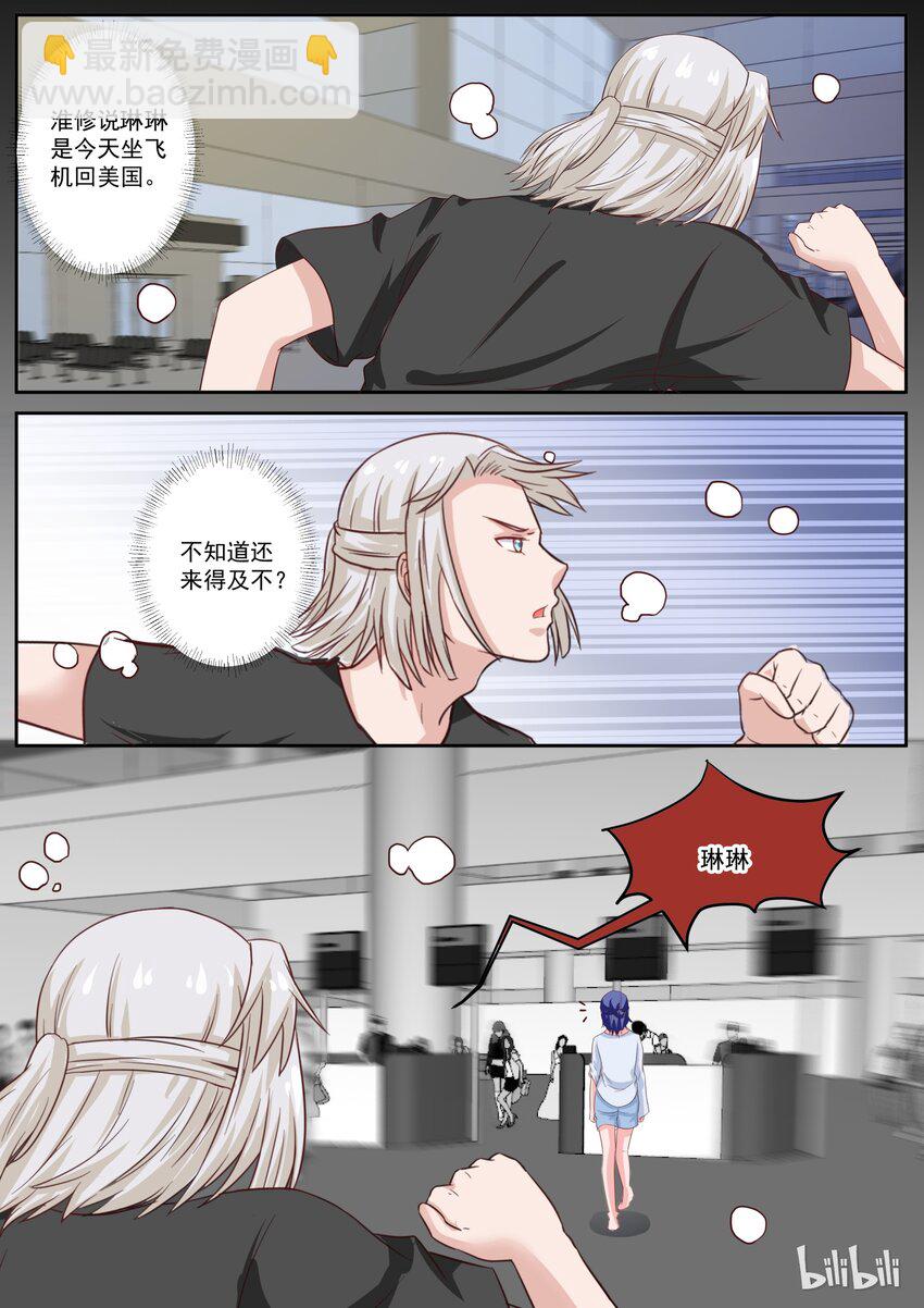 134 没有更二的了-第134话