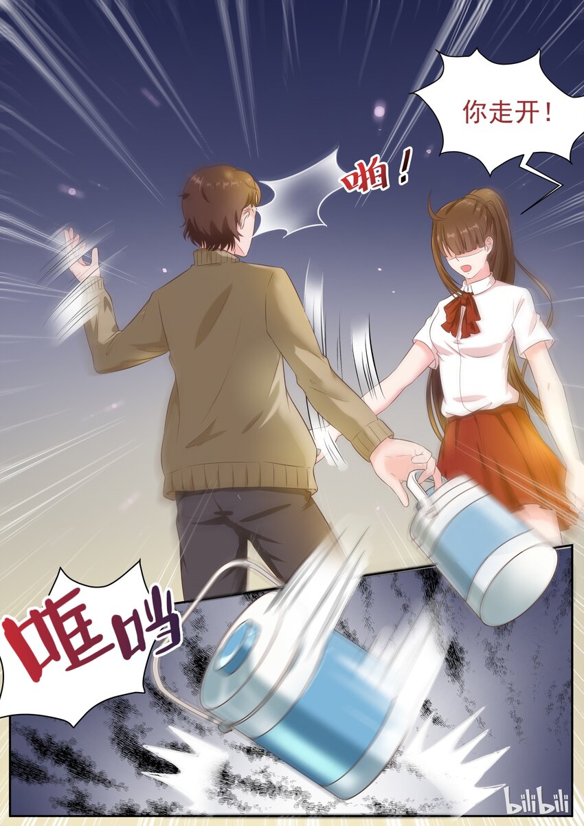 144 慈父还是渣男-第144话