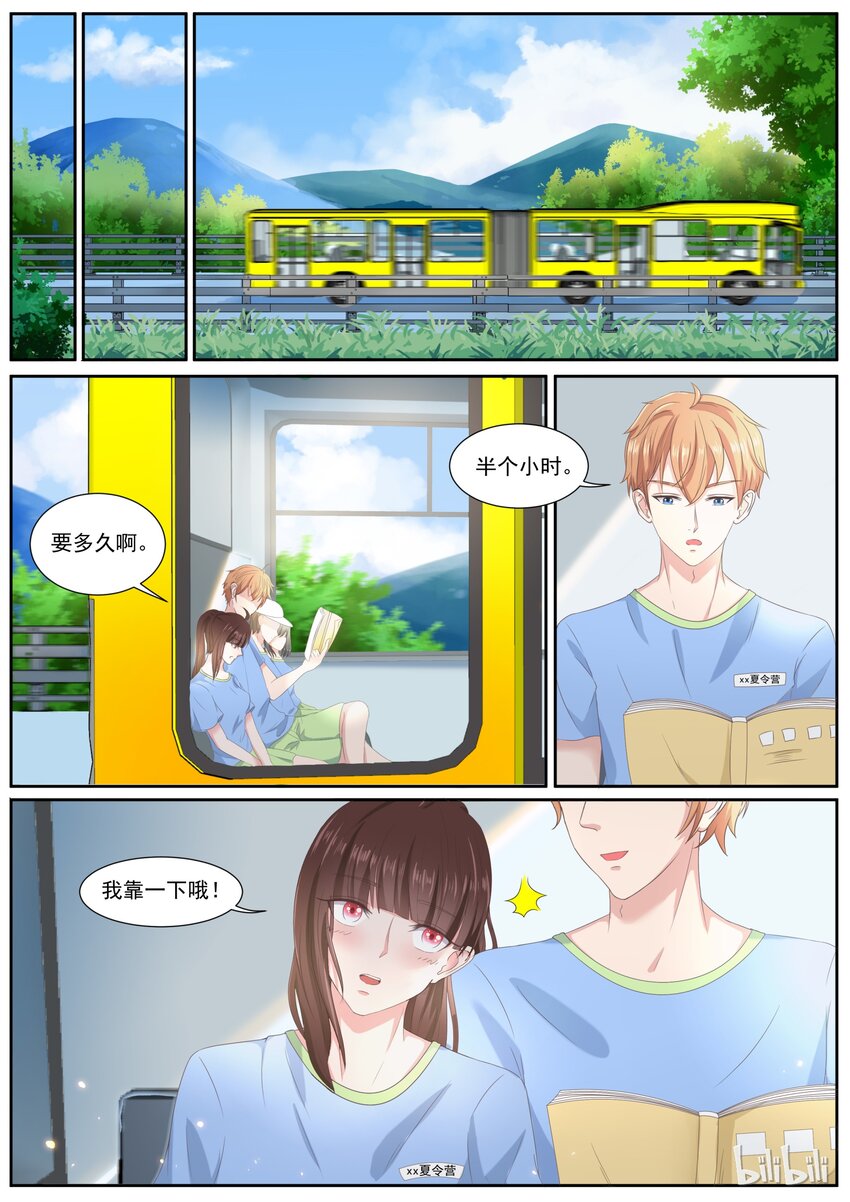 150 意外惊喜-第150话