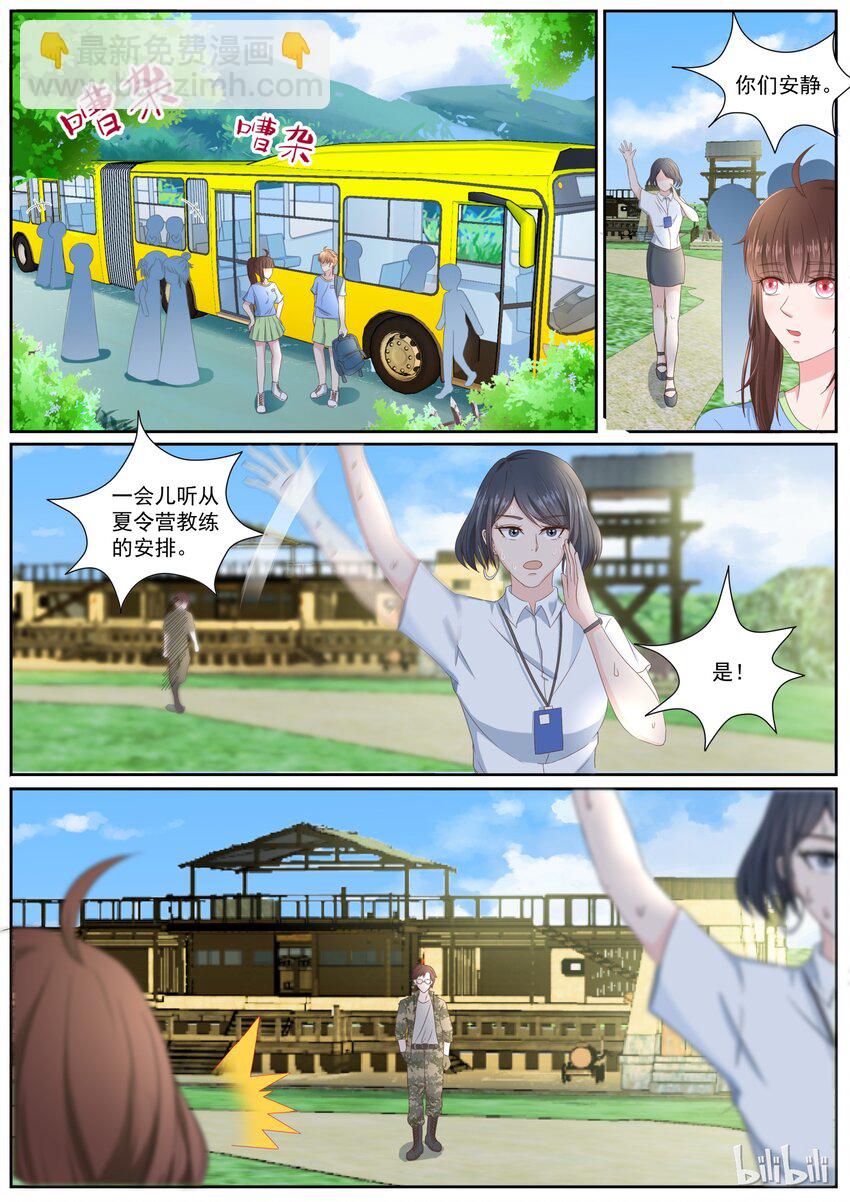 150 意外惊喜-第150话