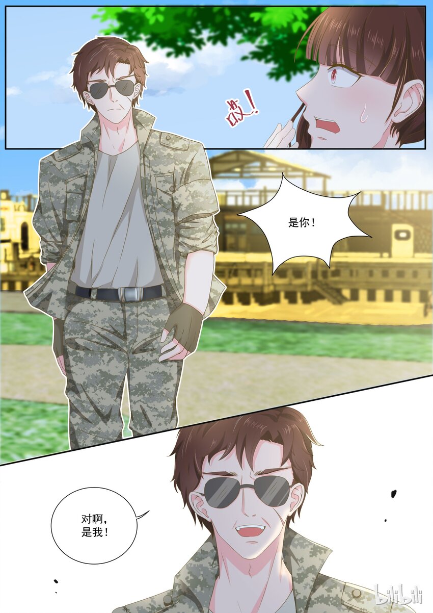 150 意外惊喜-第150话