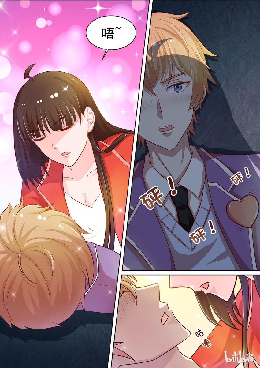 16 em这是充满福利的一话-第16话