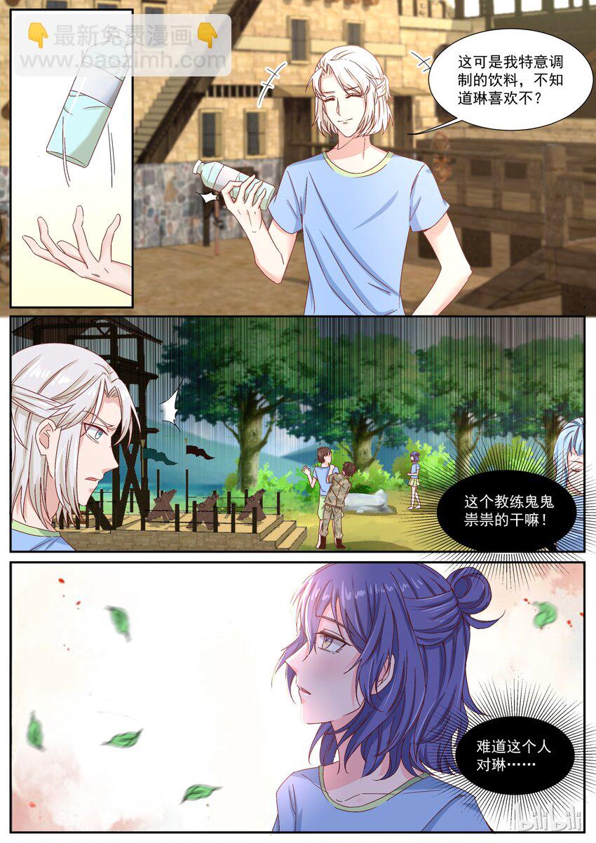 152 结婚也不是不可以！-第152话