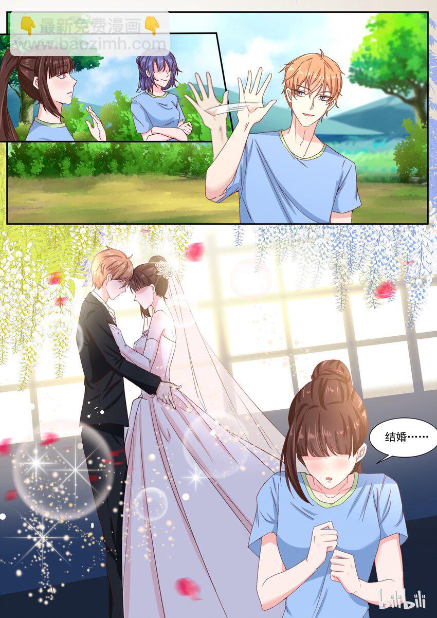 惡霸少女的腹黑王子 - 152 結婚也不是不可以！ - 2