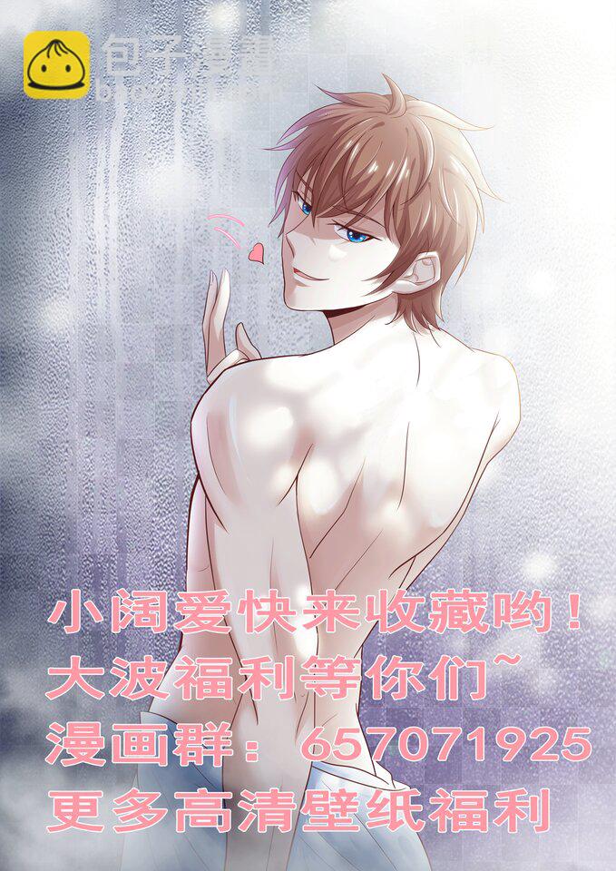 158 真是孺子不可较啊！-第158话