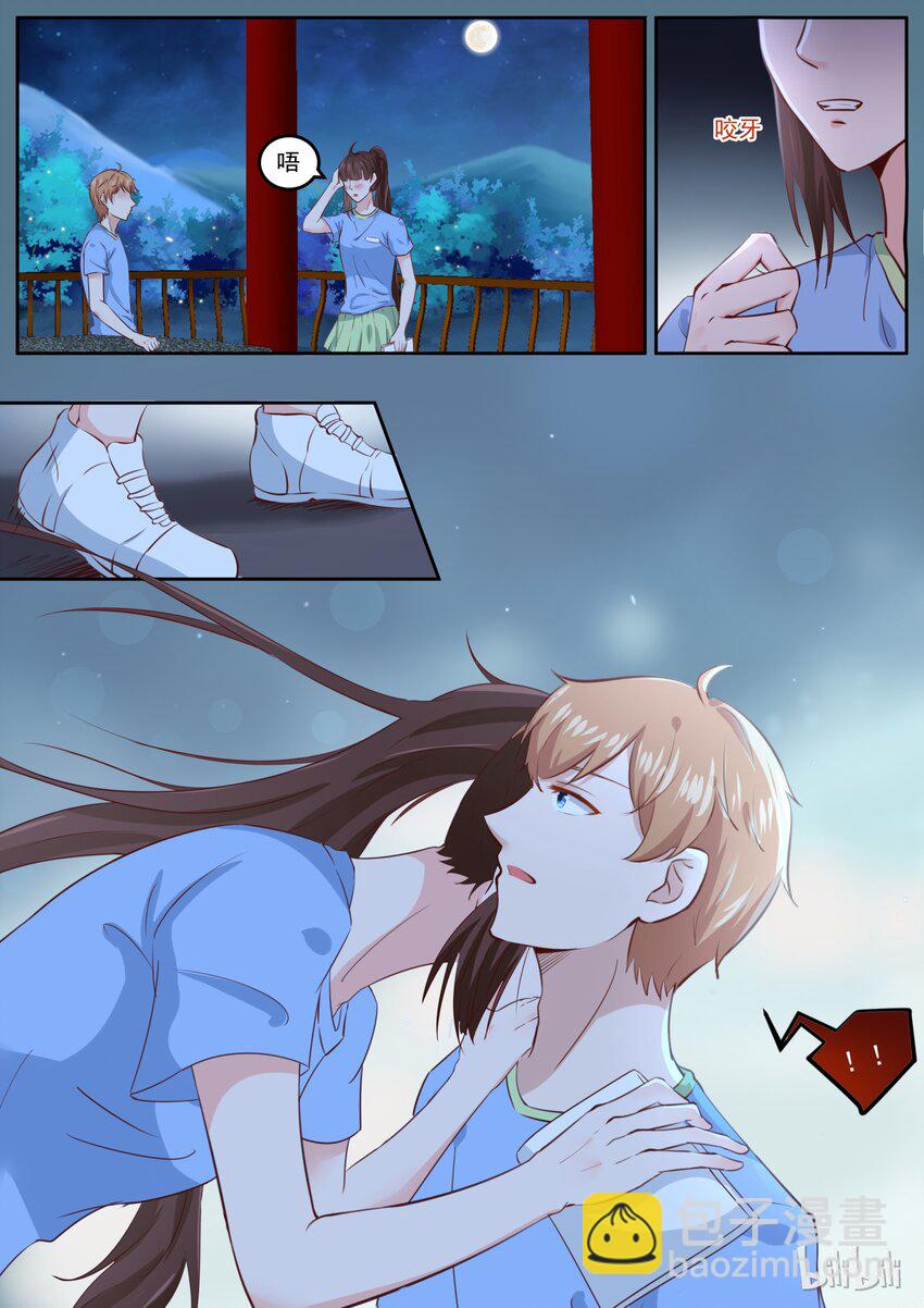 160 被蚊子咬了-第160话