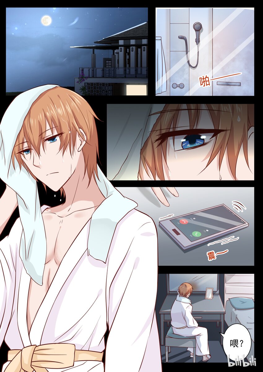 162 毕竟是一家人-第162话