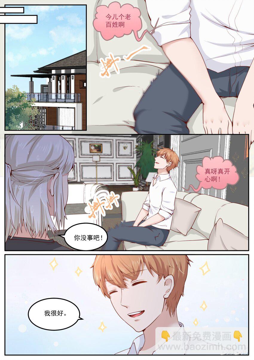 166 又疯一个-第166话