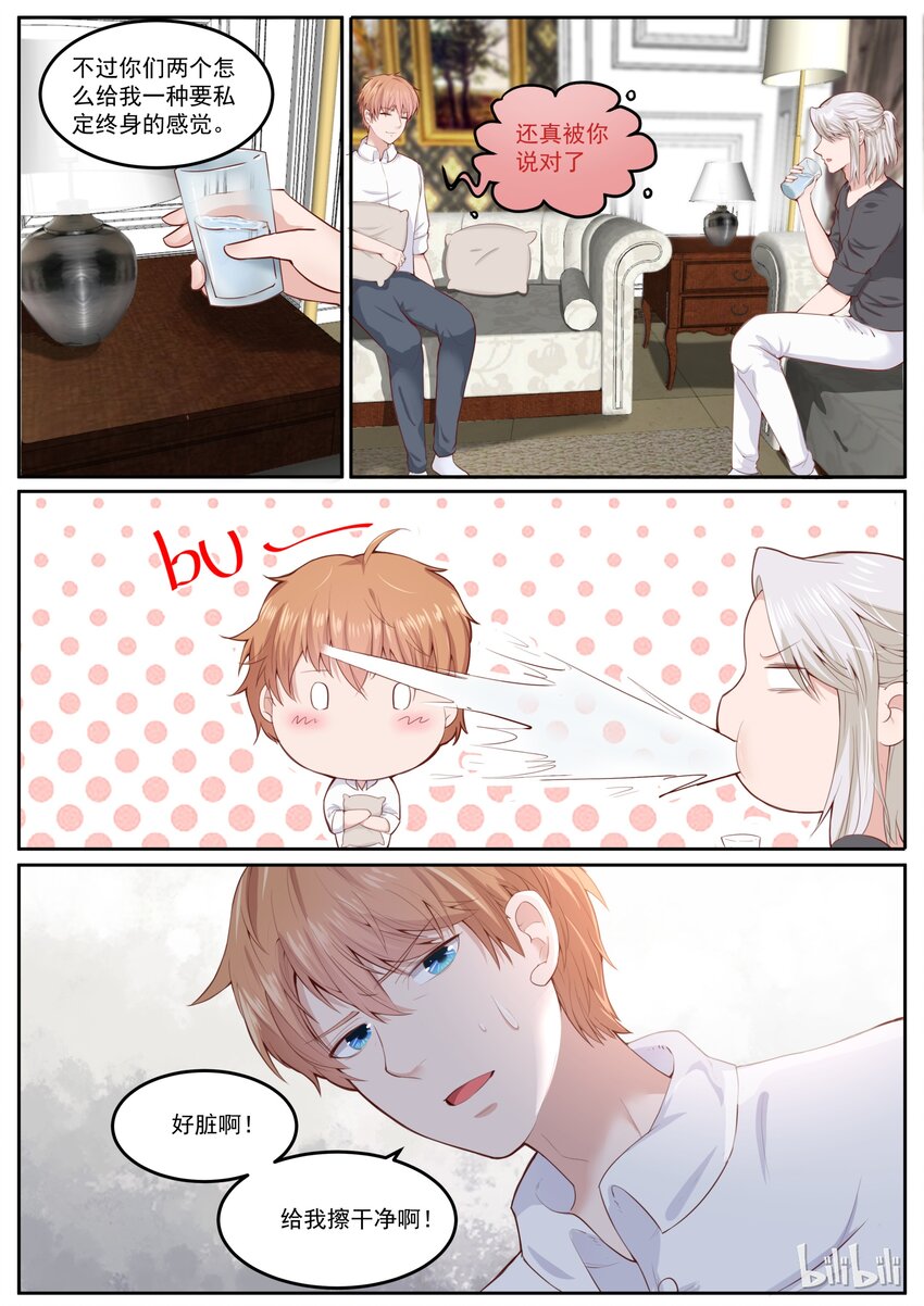 166 又疯一个-第166话