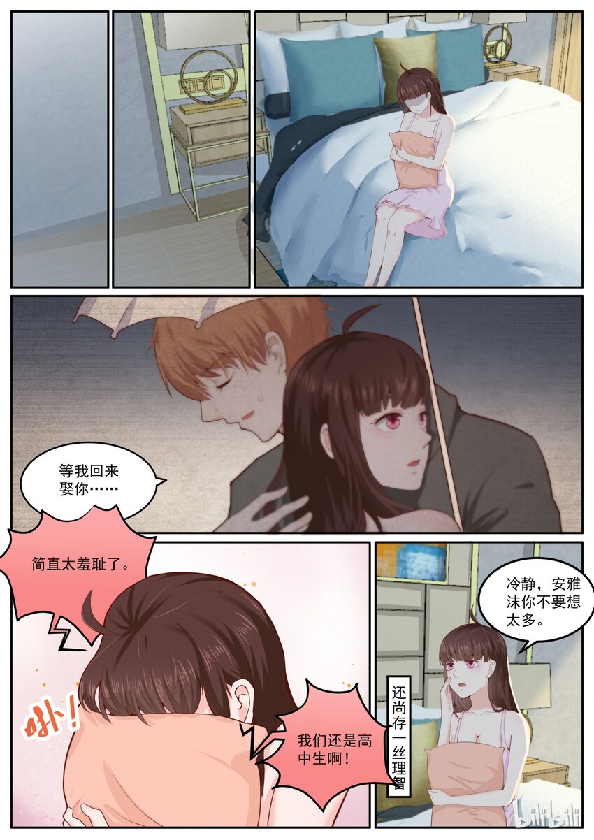 惡霸少女的腹黑王子 - 166 又瘋一個 - 2