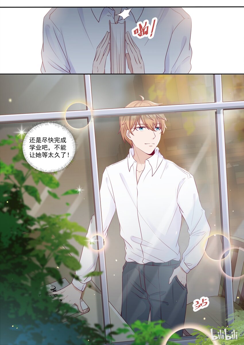 168 可惜有女朋友了-第168话