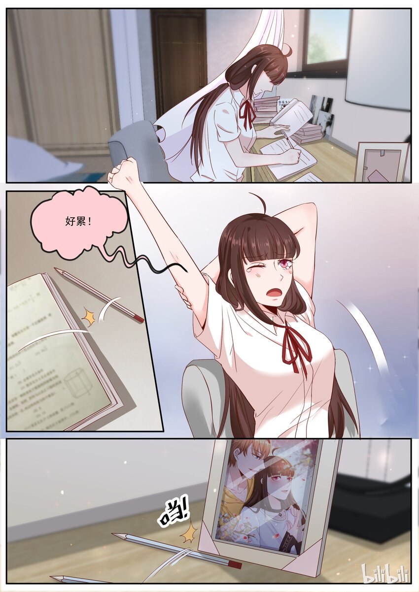 168 可惜有女朋友了-第168话