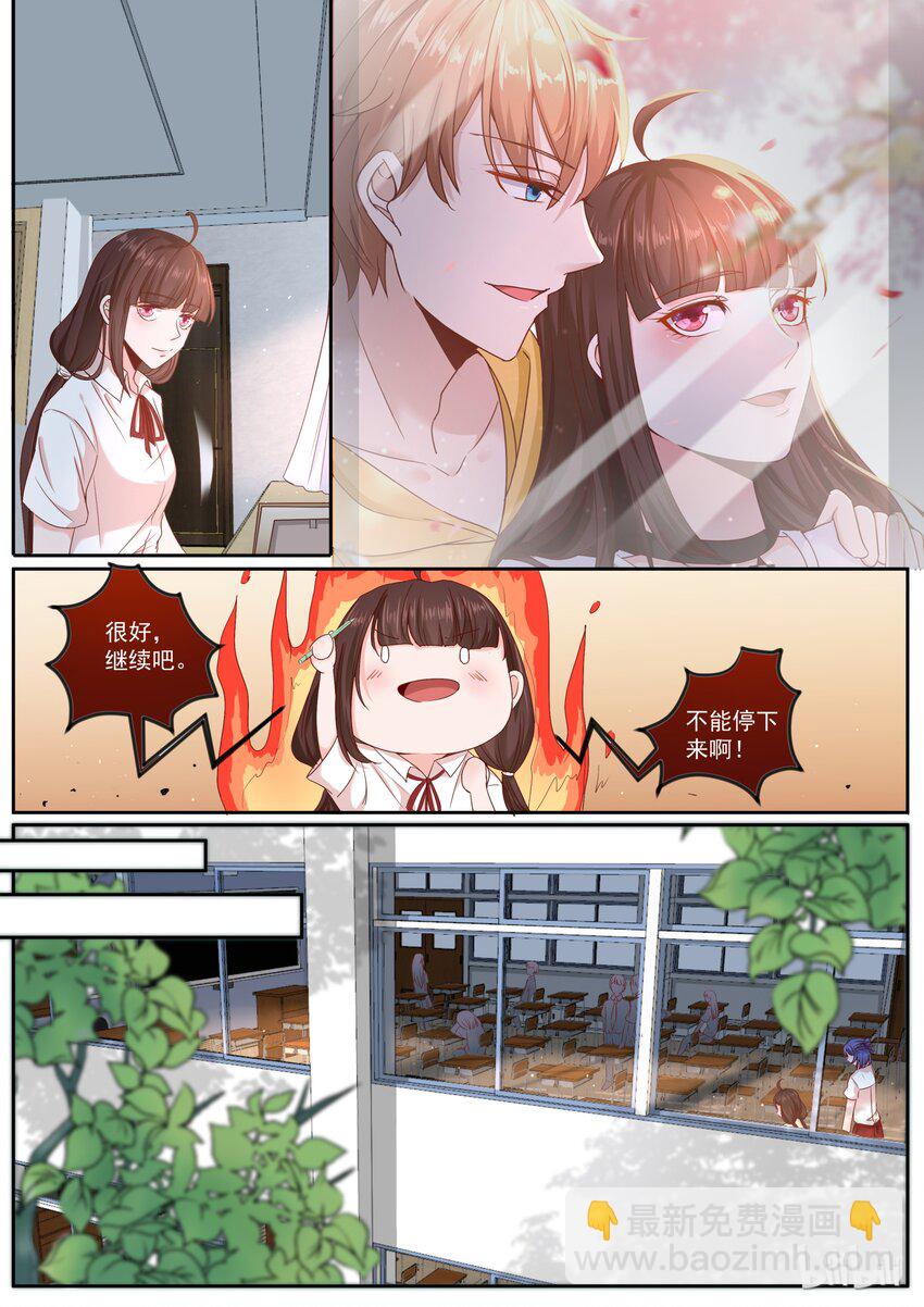 168 可惜有女朋友了-第168话