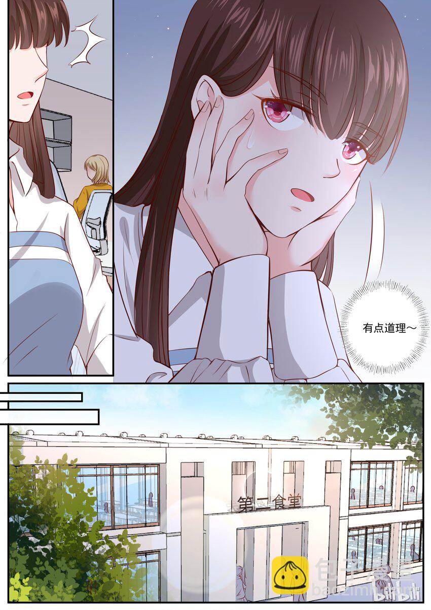 172 男人都是狼-第172话