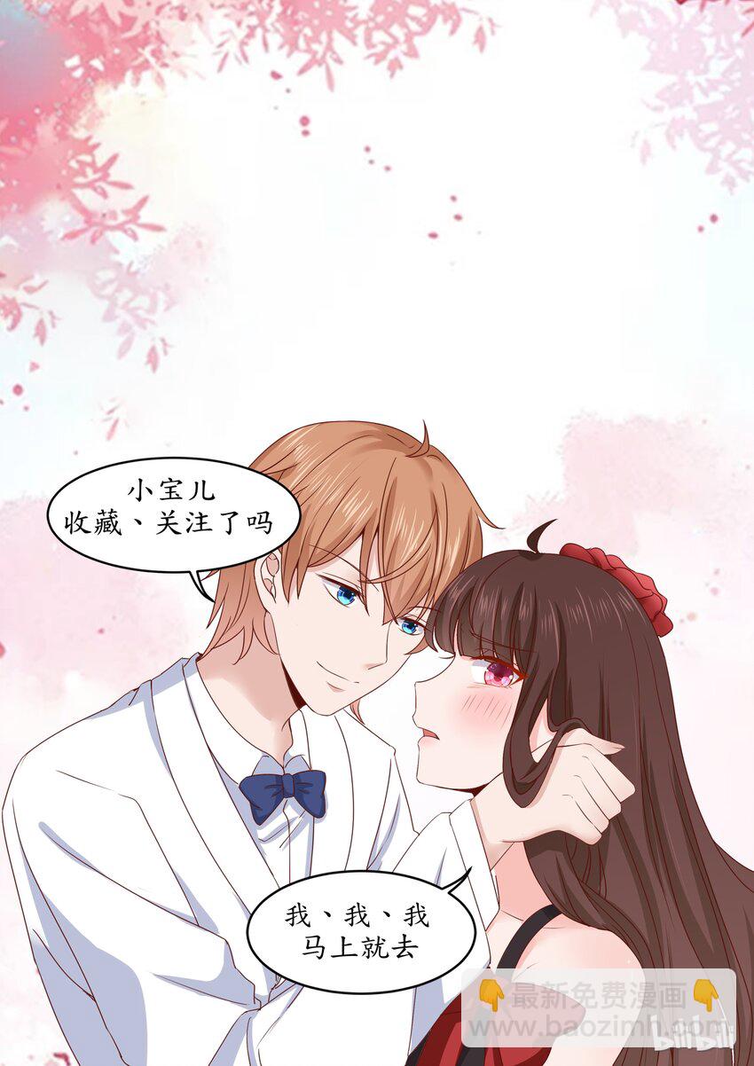 174 烛光晚餐求婚？-第174话