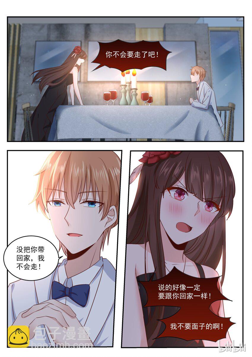 惡霸少女的腹黑王子 - 174 燭光晚餐求婚？ - 3