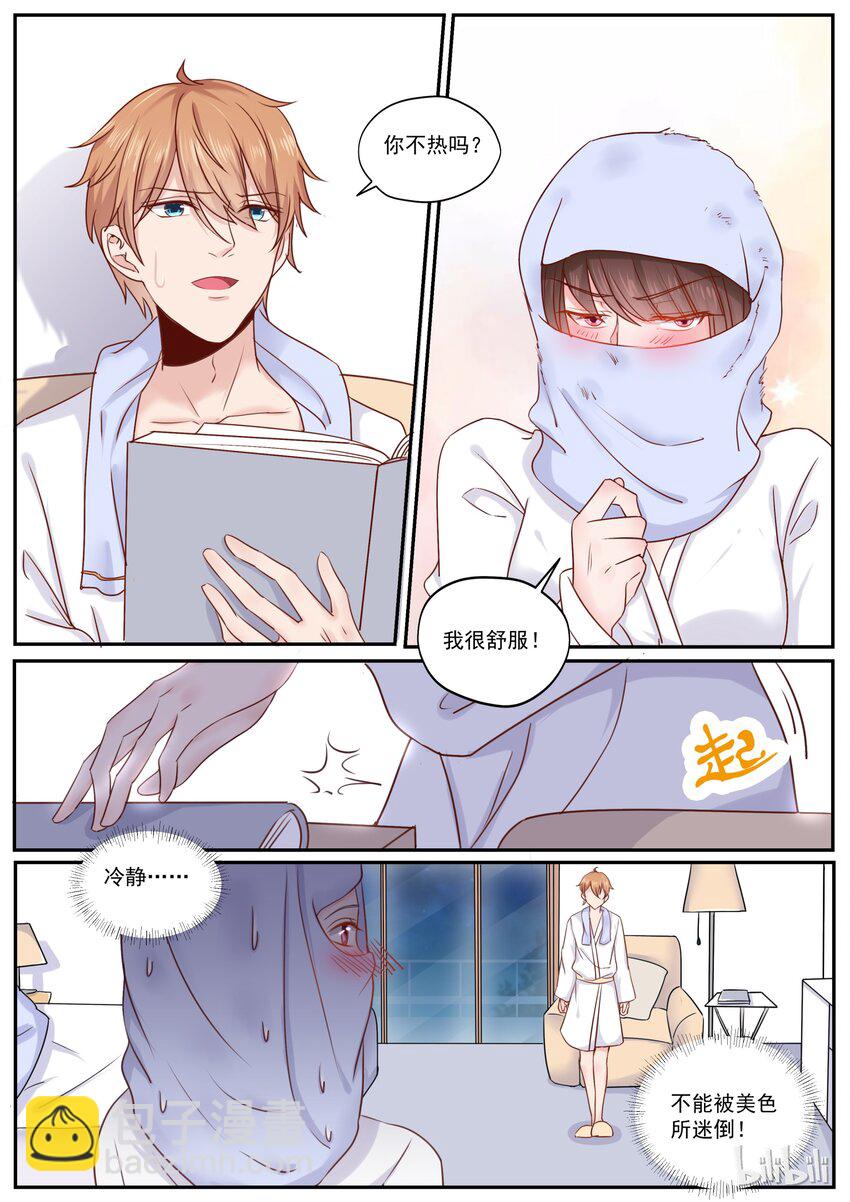 180 快乐成长-第180话