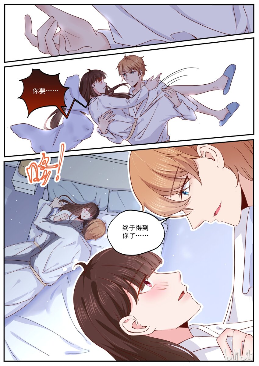 180 快乐成长-第180话