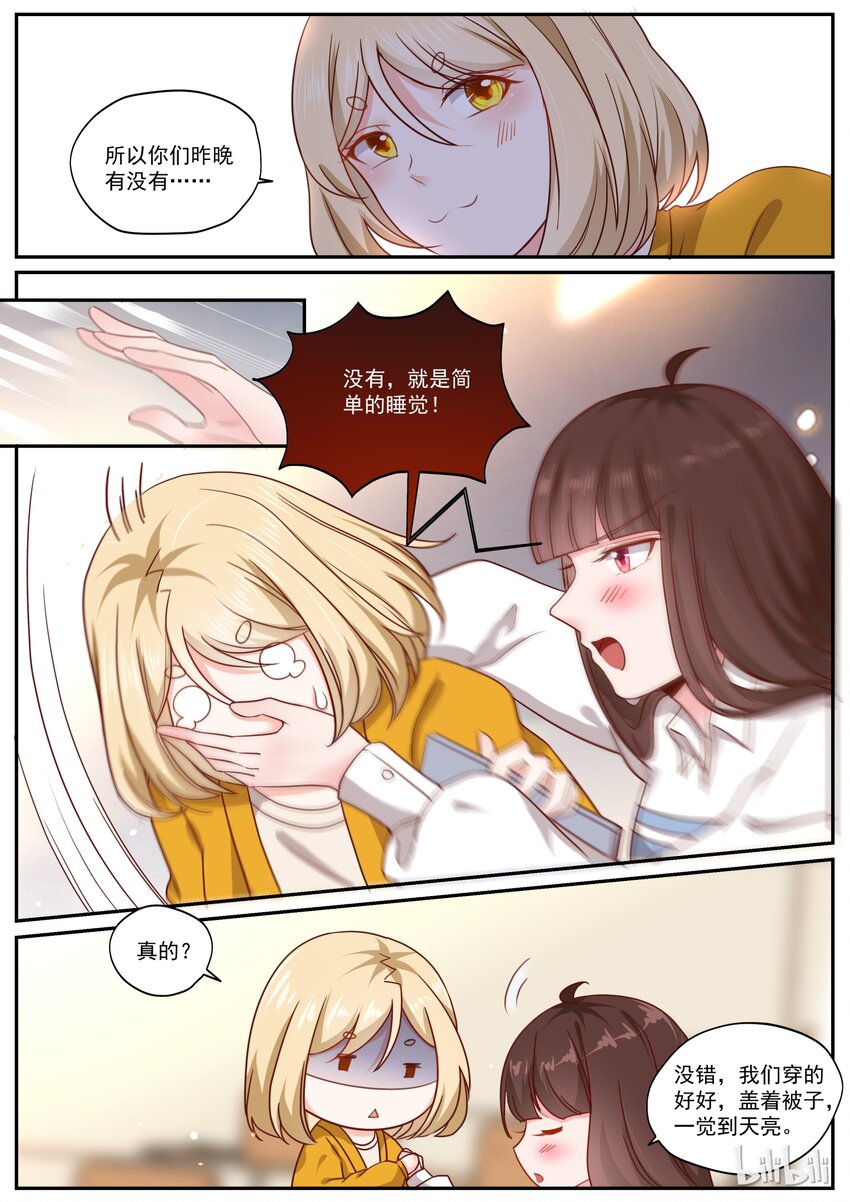 180 快乐成长-第180话