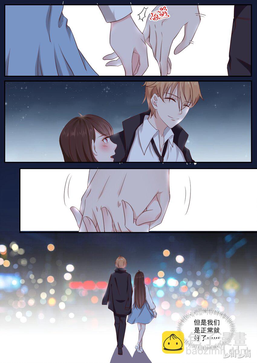 180 快乐成长-第180话