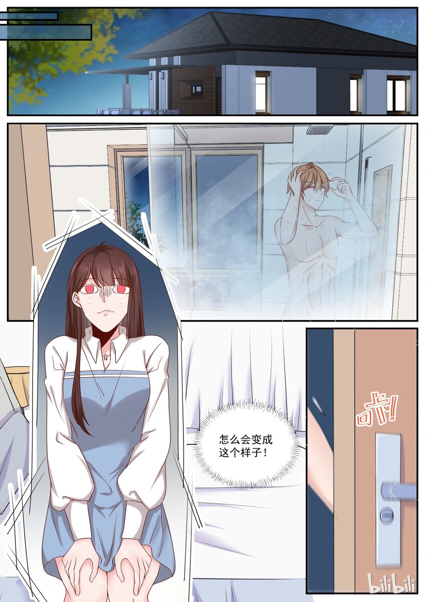 180 快乐成长-第180话