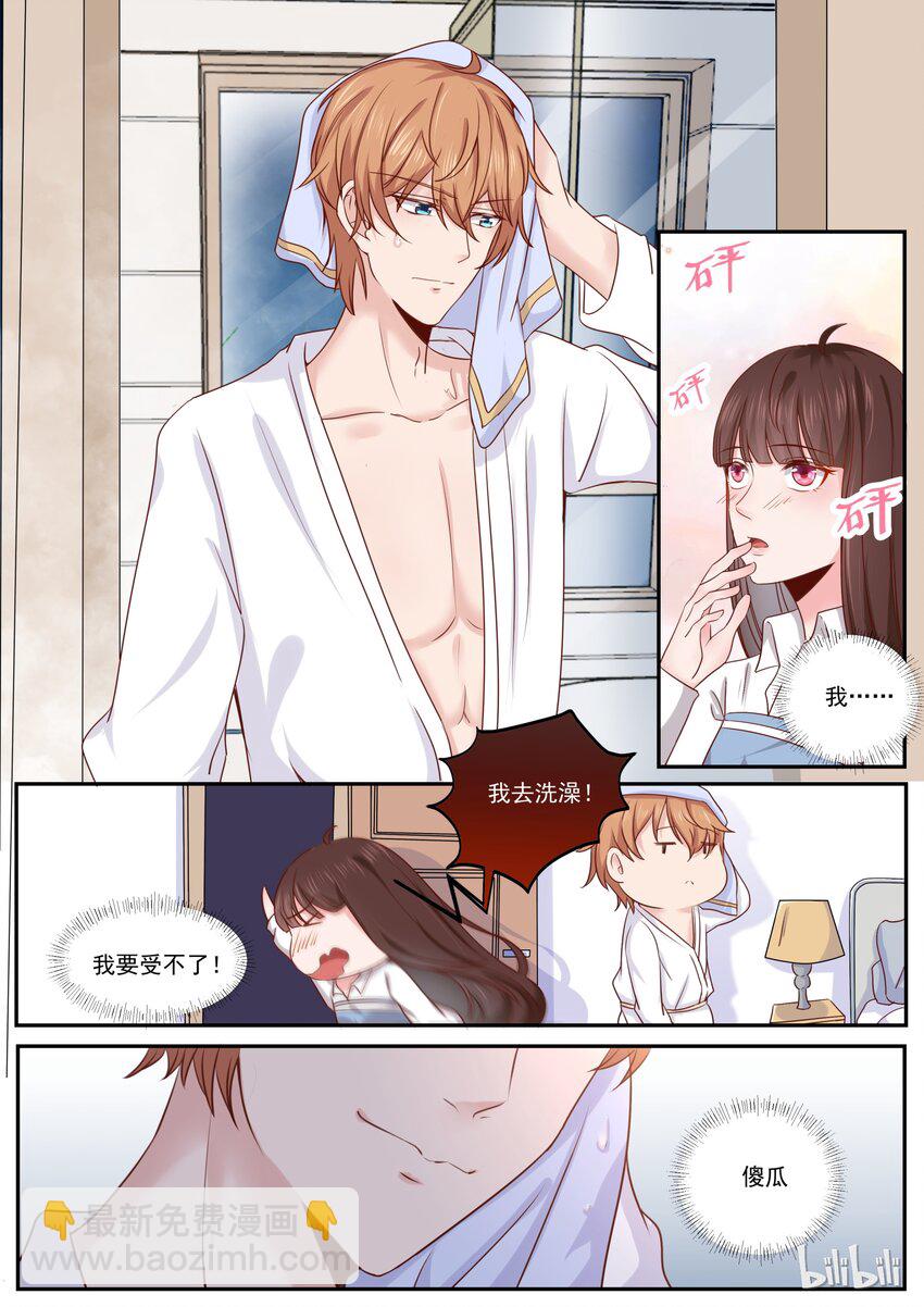 180 快乐成长-第180话