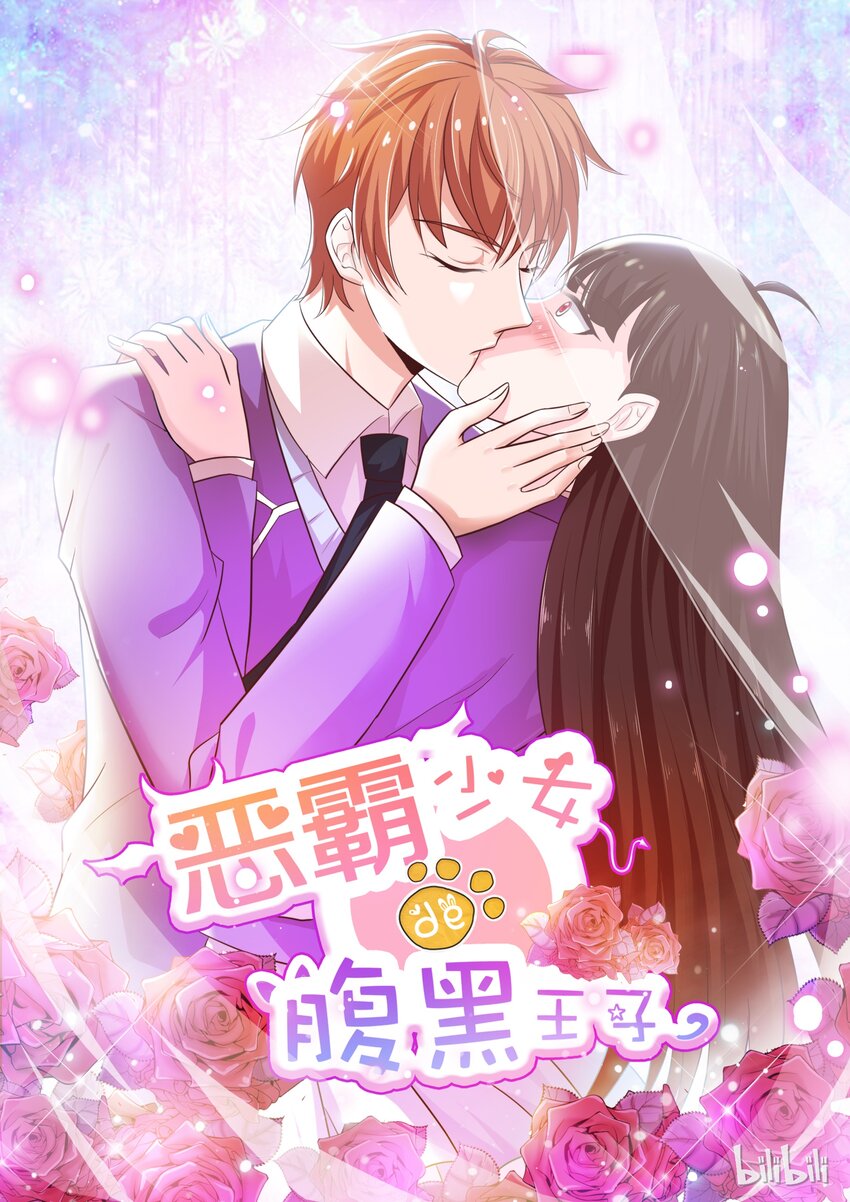 28 谁想的慌？-第28话