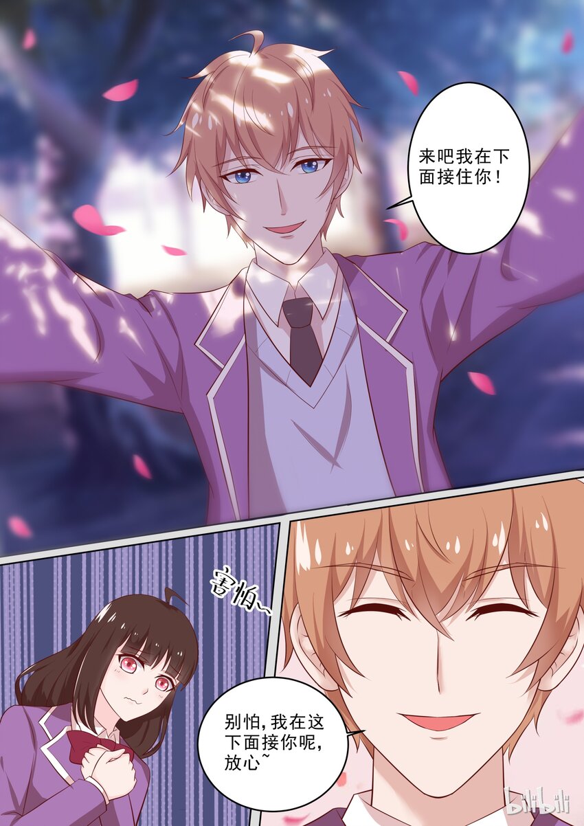 34 过分了？-第34话