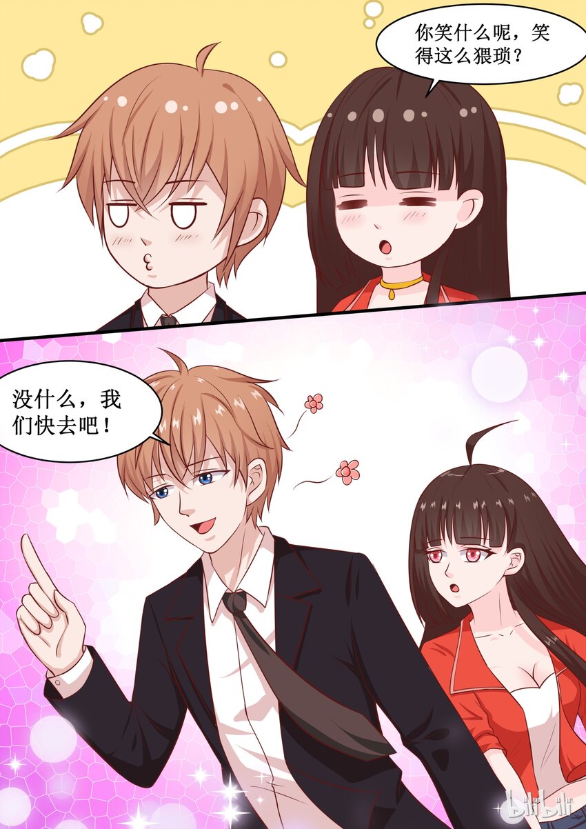 42 元宵番：元宵快乐（上）-第42话