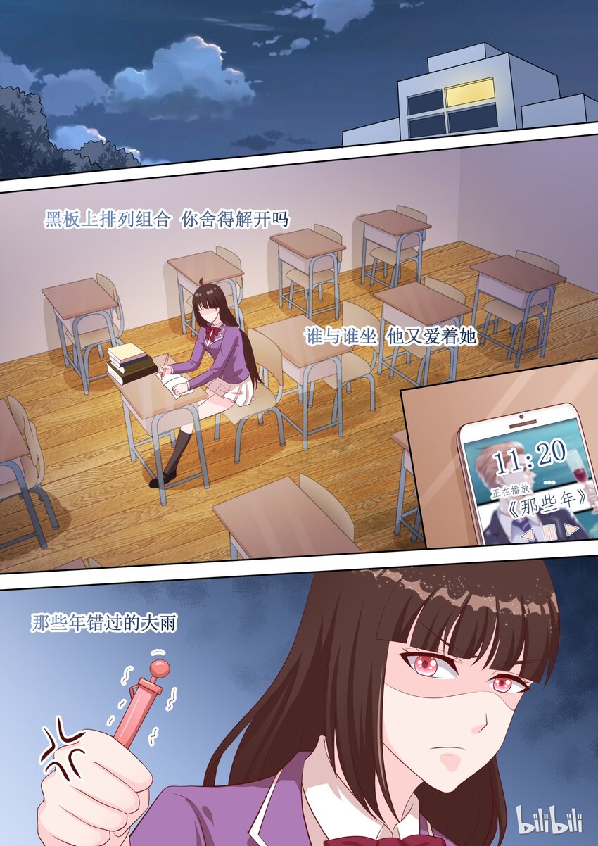 48 你就是卖给我了！-第48话