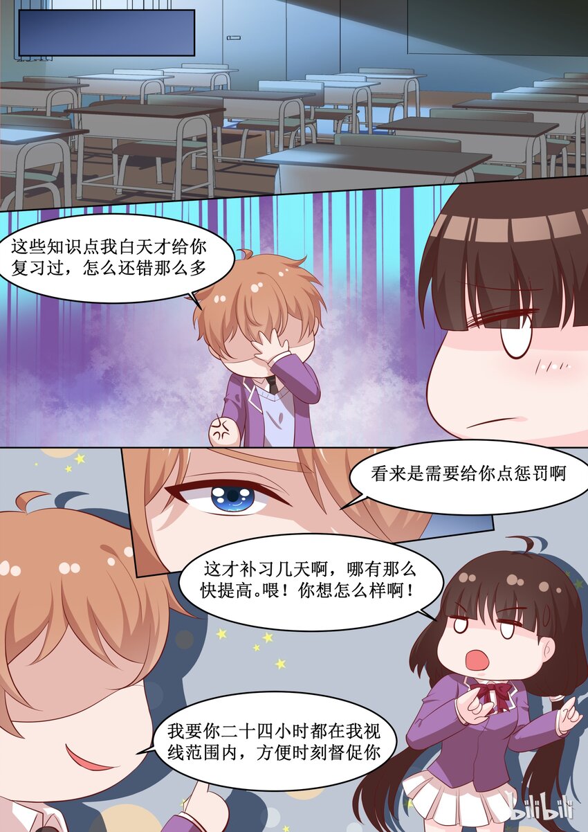 48 你就是卖给我了！-第48话