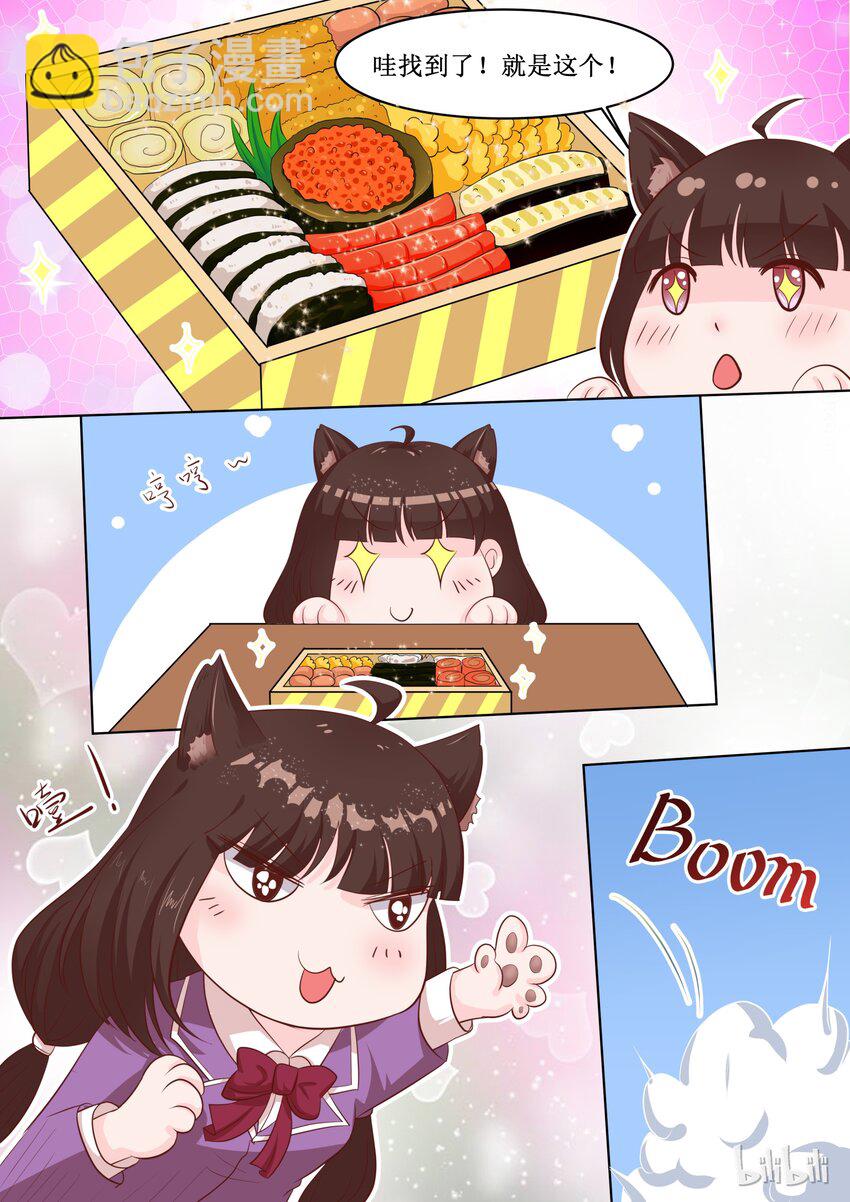 48 你就是卖给我了！-第48话