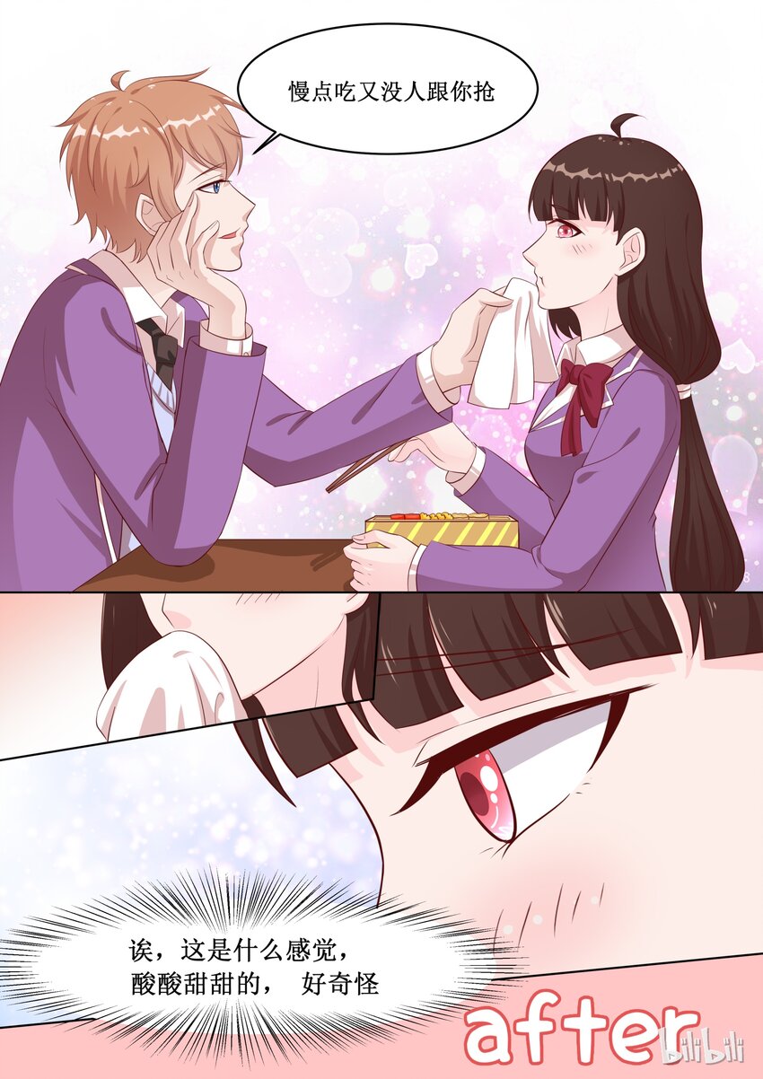 48 你就是卖给我了！-第48话