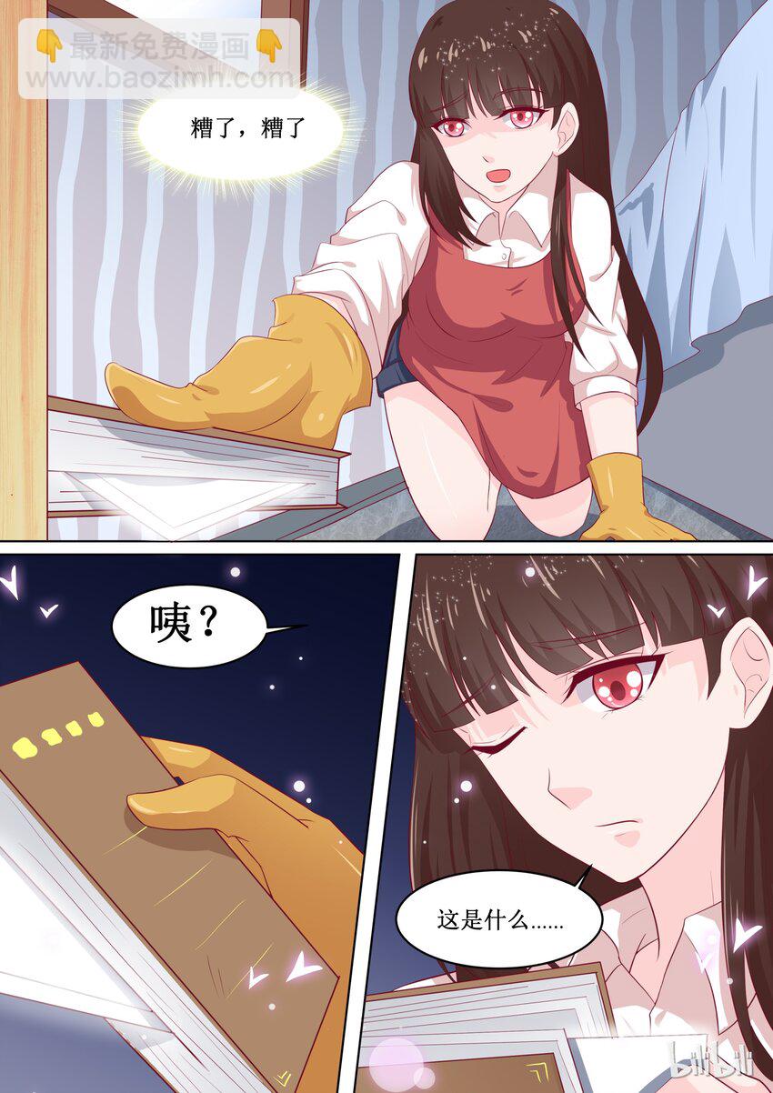 恶霸少女的腹黑王子 - 50 安姐霸气！ - 2