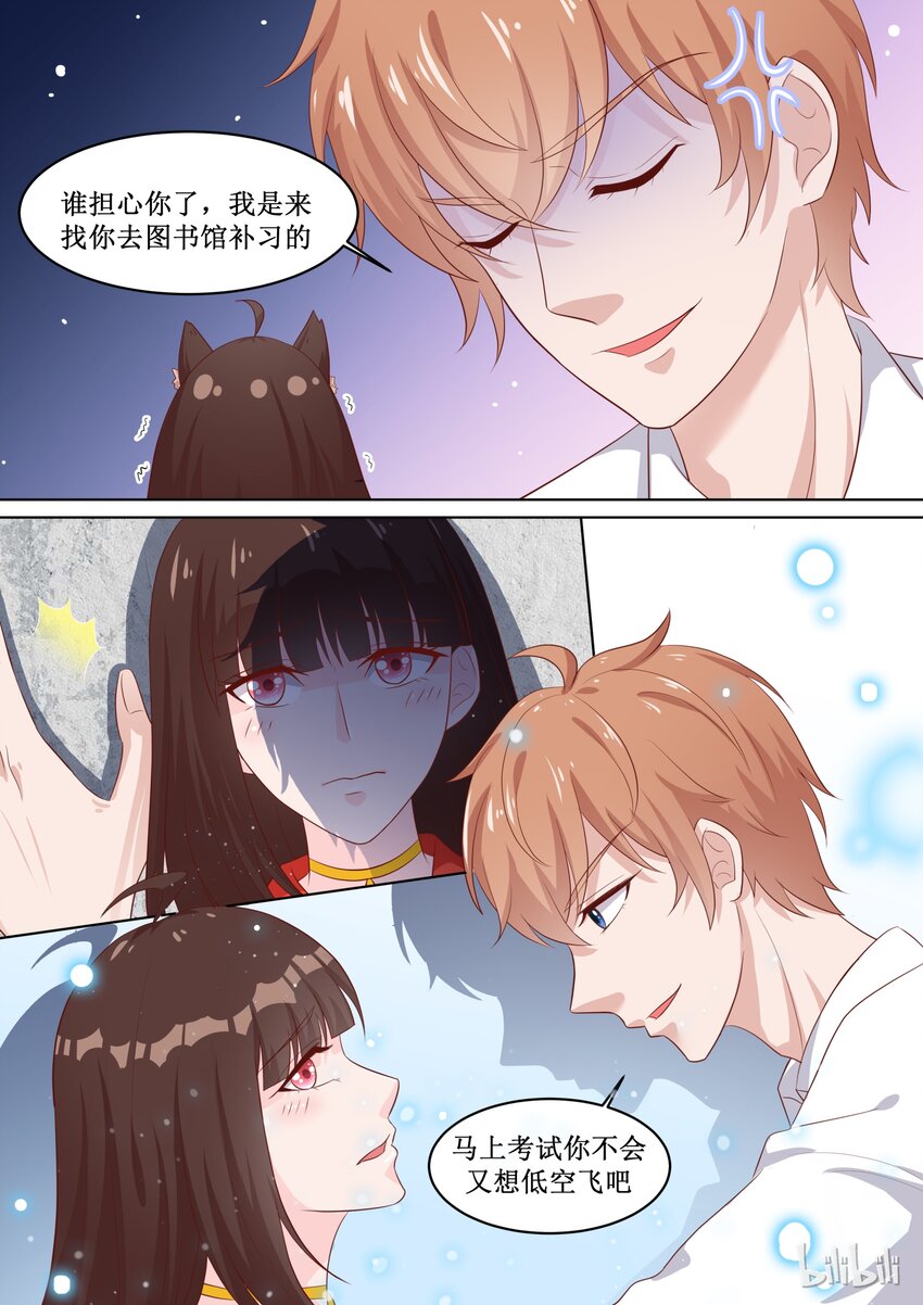 50 安姐霸气！-第50话