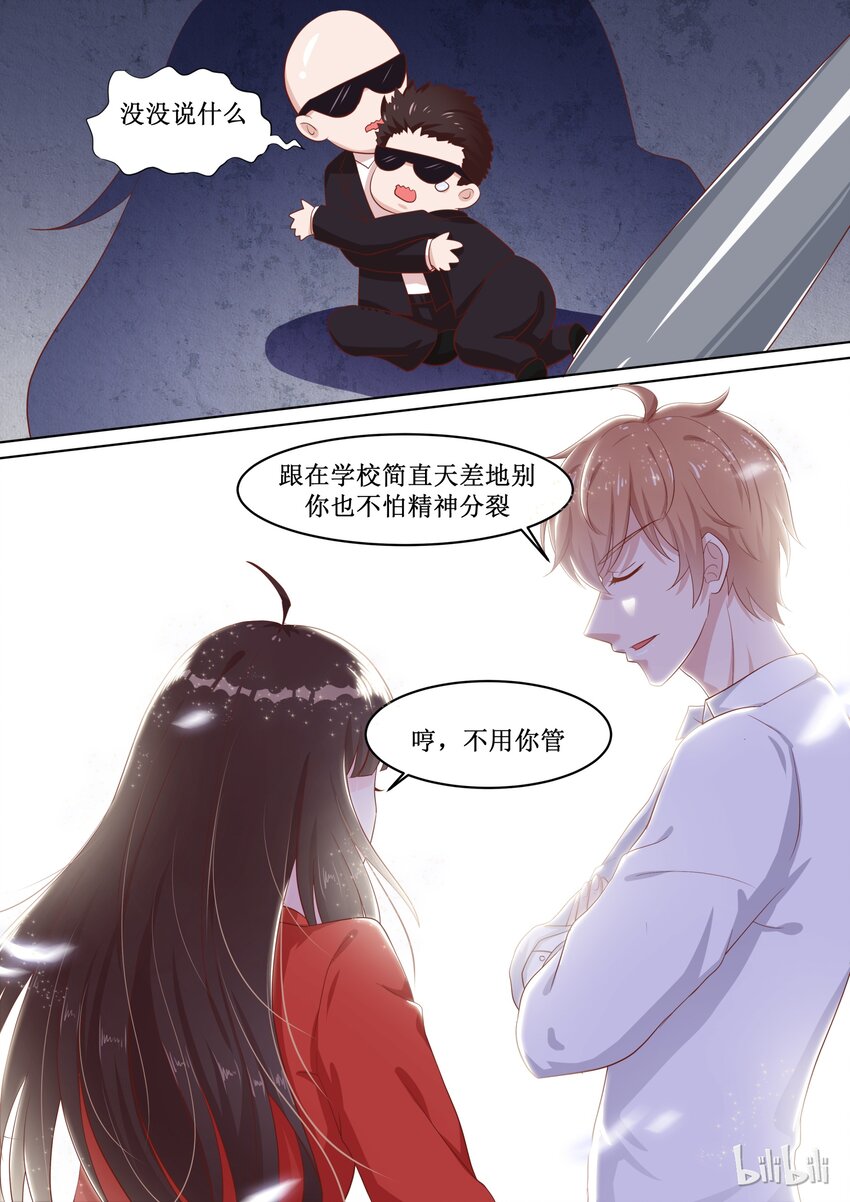 50 安姐霸气！-第50话