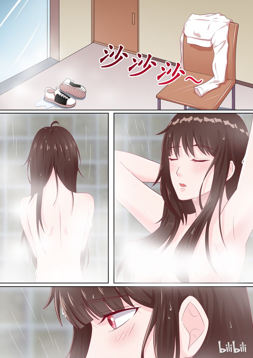 52 你拨打的电话已关机-第52话