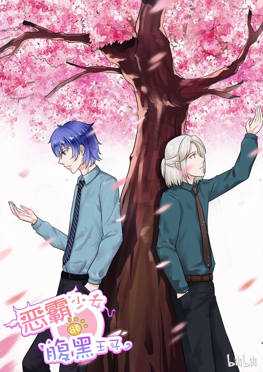 62 宫淮修你个流氓-第62话