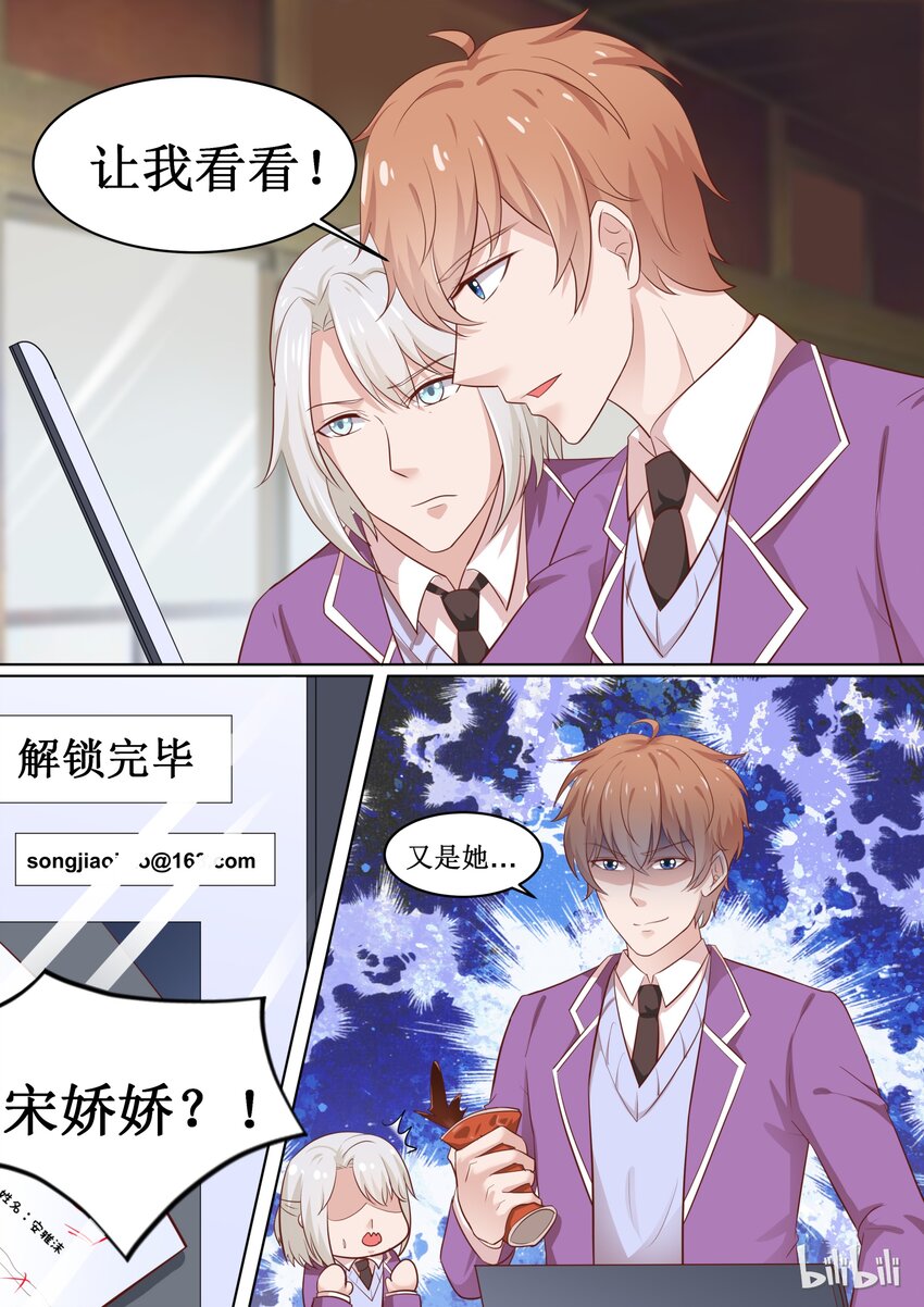 66 证明清白-第66话