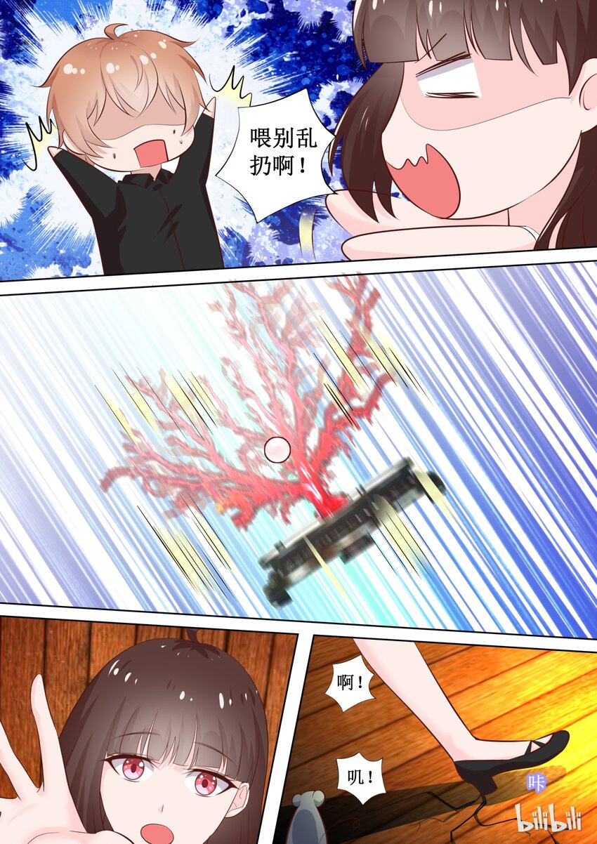 74 有什么奇怪的乱入？-第74话