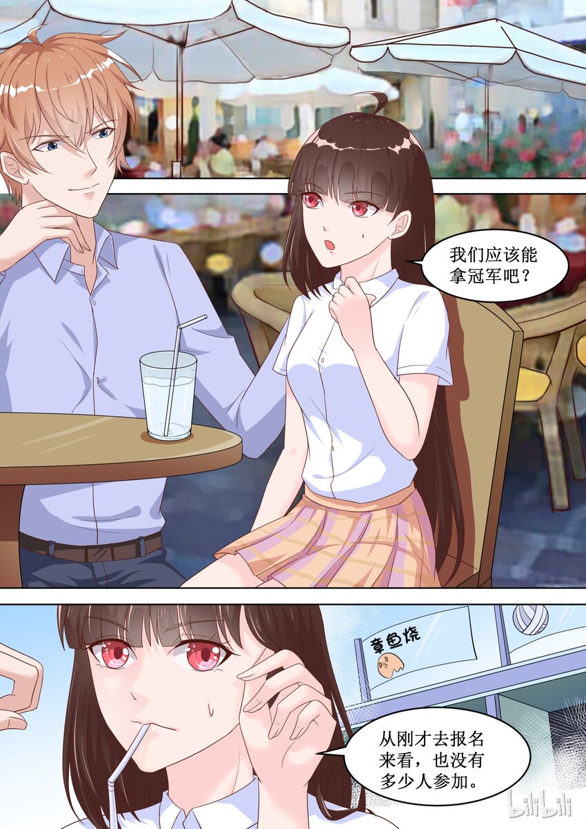 78 提供豪华奖品-第78话