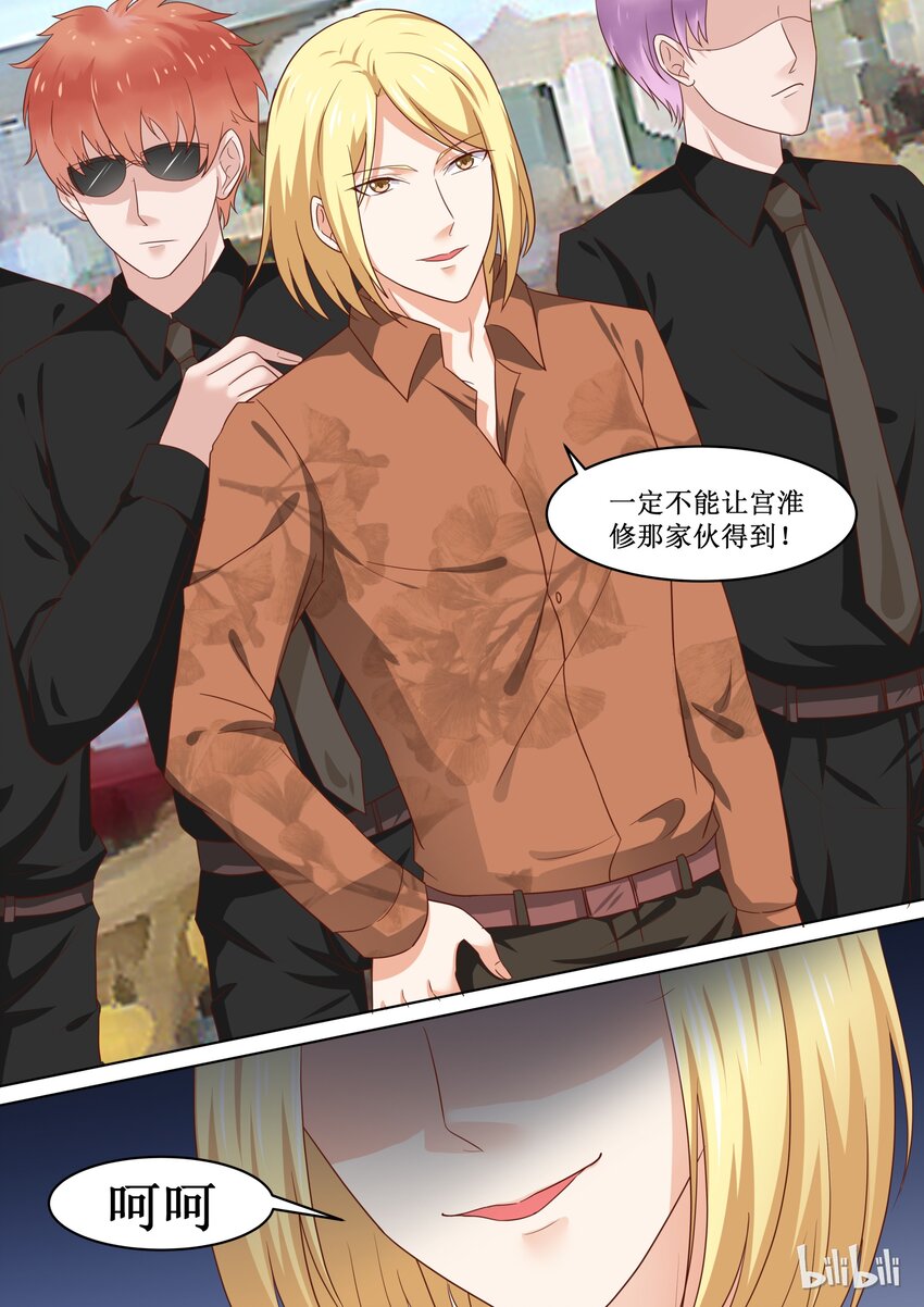 78 提供豪华奖品-第78话