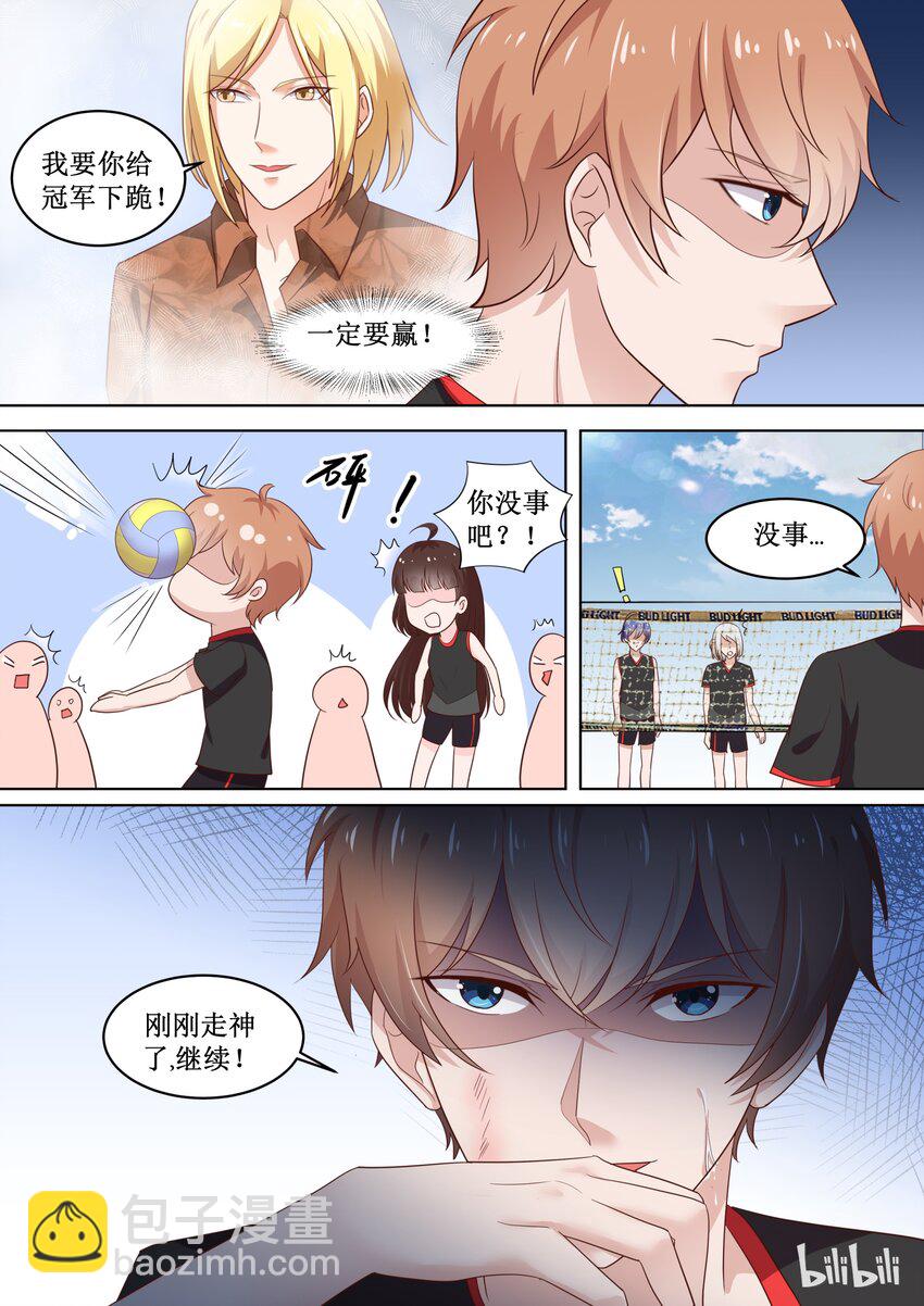 82 沙滩练习-第82话