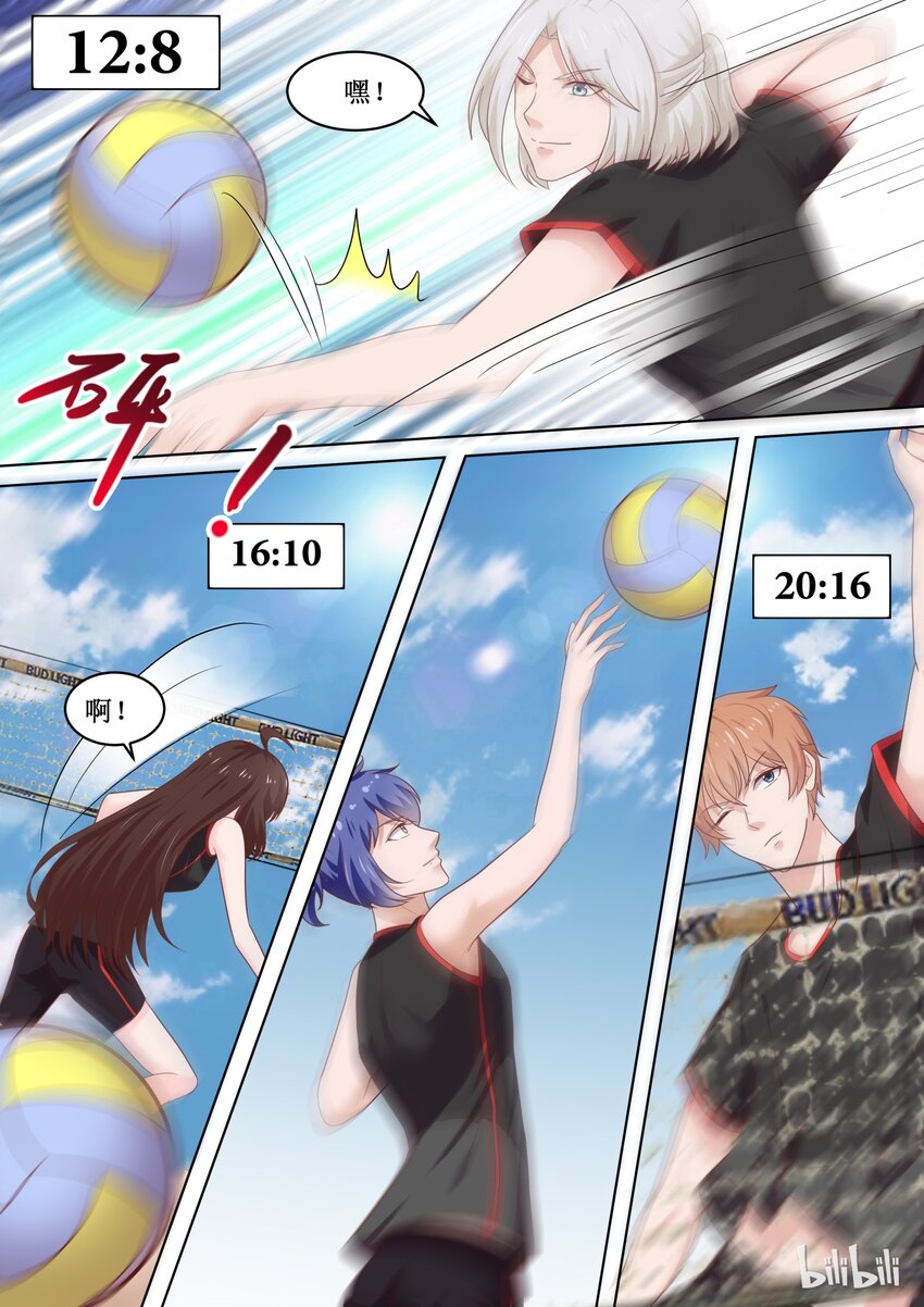 82 沙滩练习-第82话