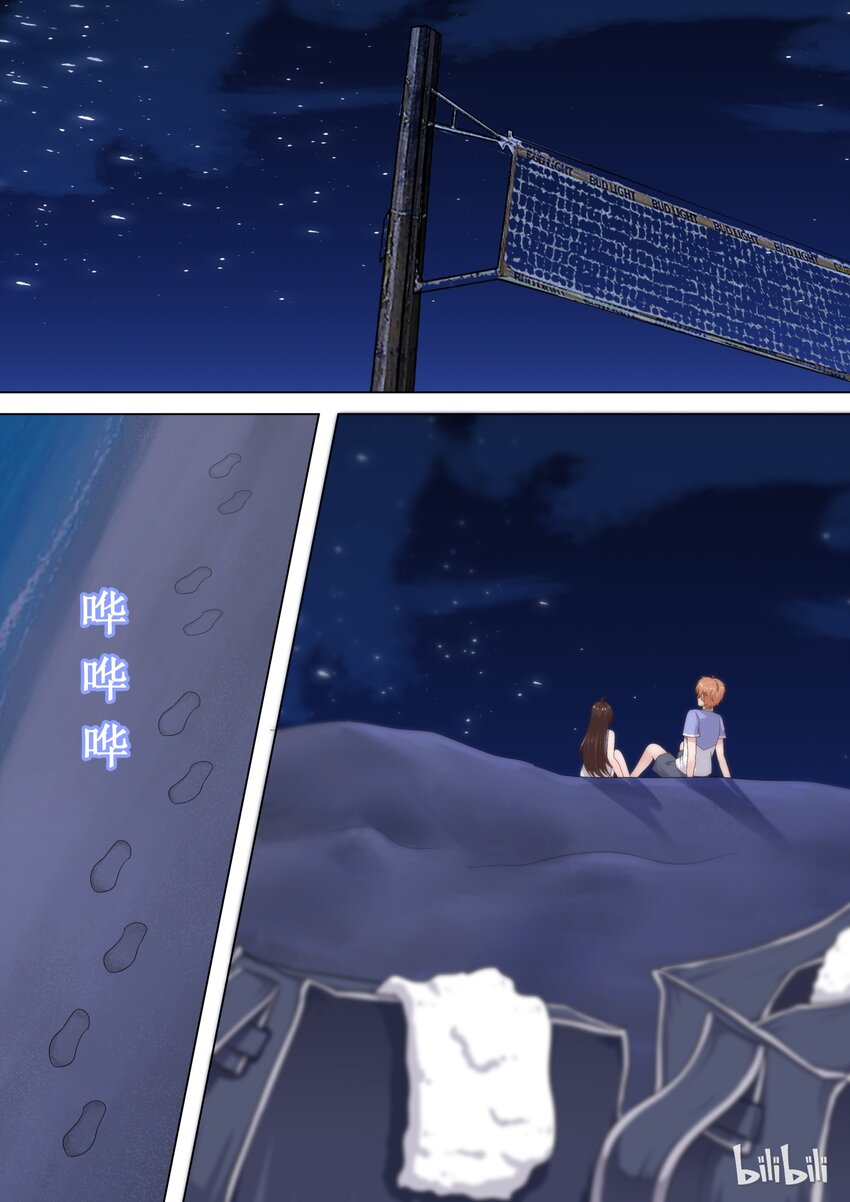 84 我们会赢吗？-第84话