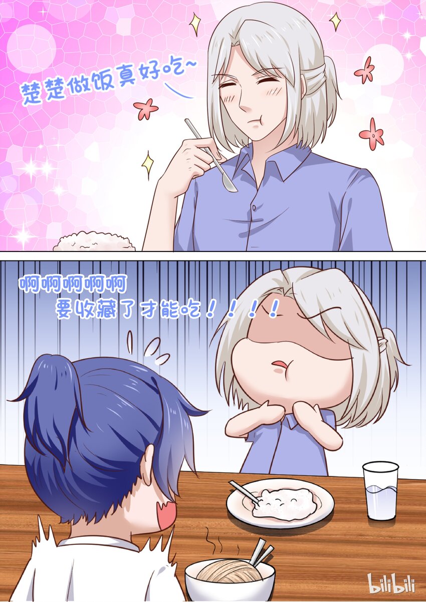 84 我们会赢吗？-第84话