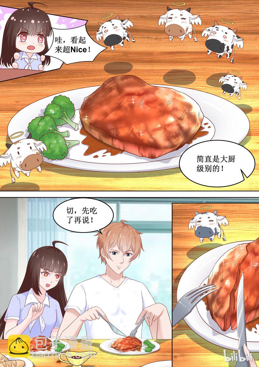 86 决赛名单的阴谋-第86话