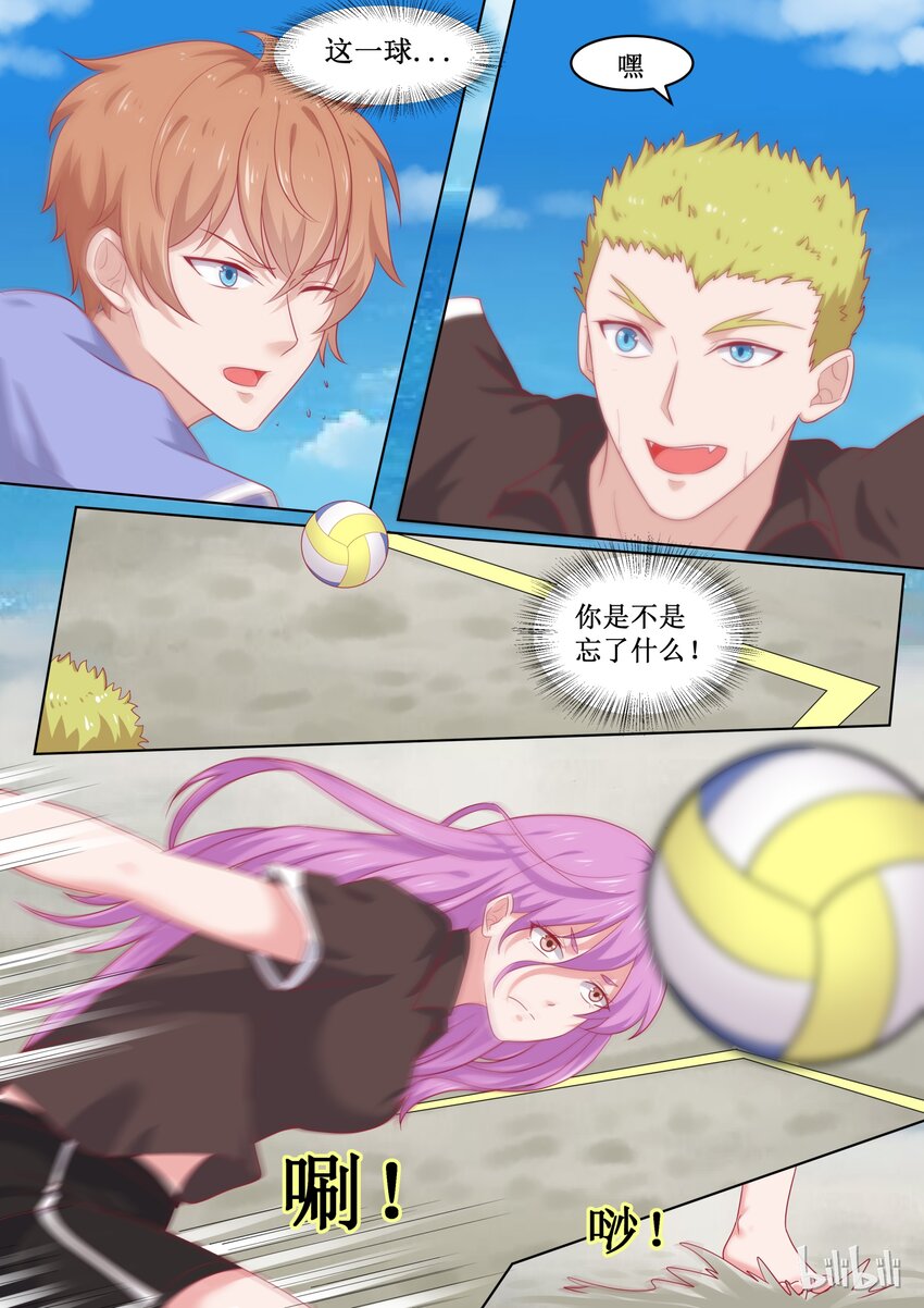 88 比分28：30-第88话