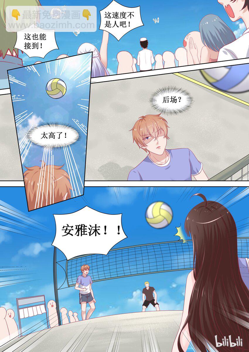 88 比分28：30-第88话