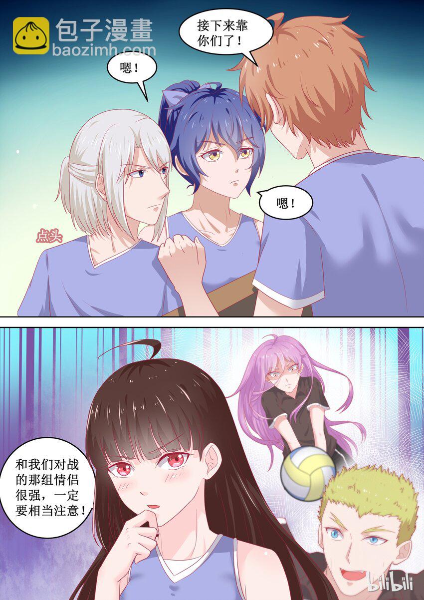 90 还有希望-第90话